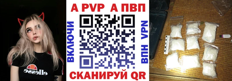 Где продают наркотики Луга МАРИХУАНА  Кокаин  A-PVP  Гашиш 