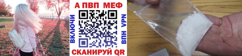 Alfa_PVP кристаллы  Луга 