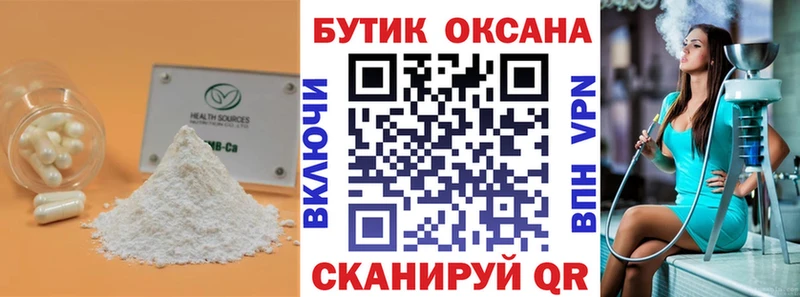 Бутират GHB Луга