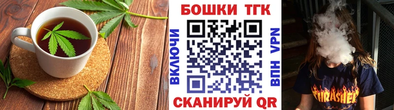 сколько стоит  Луга  Cannafood конопля 