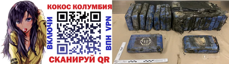 COCAIN Эквадор  Луга 