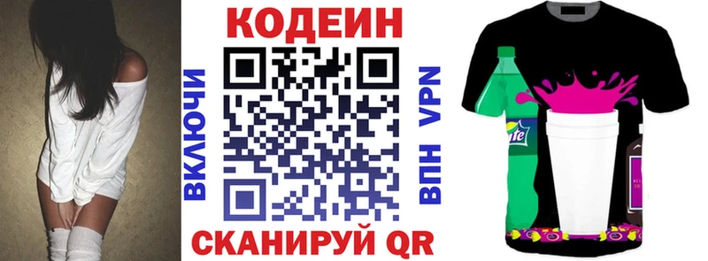 где купить   mega сайт  Кодеиновый сироп Lean Purple Drank  Луга 