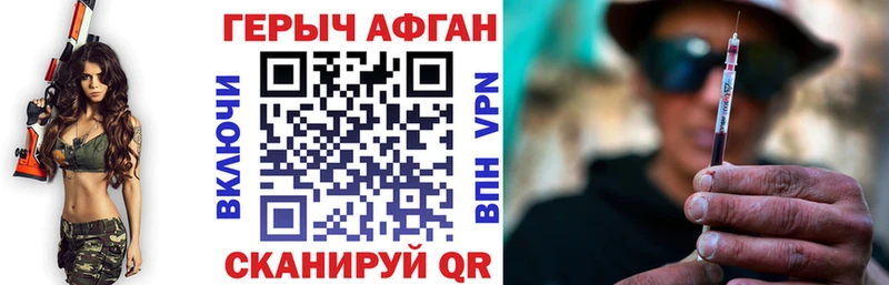 Героин Heroin  Луга 