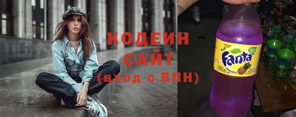 марки nbome Кодинск