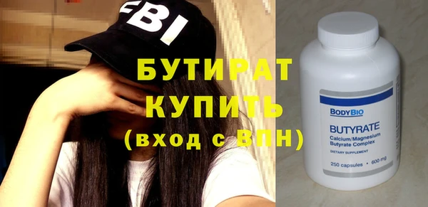 гидра Козловка