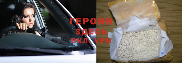 соль курить ск Козельск