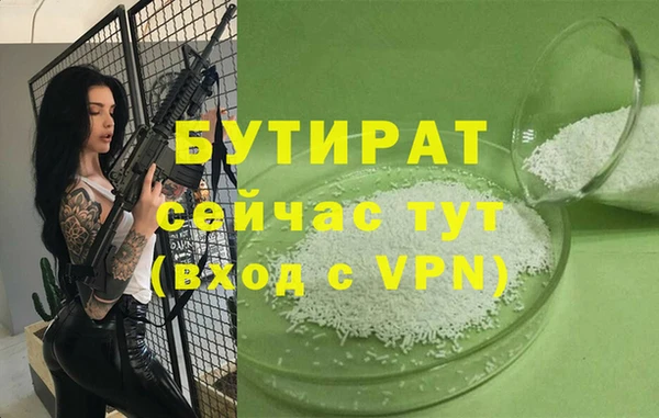 гидра Козловка