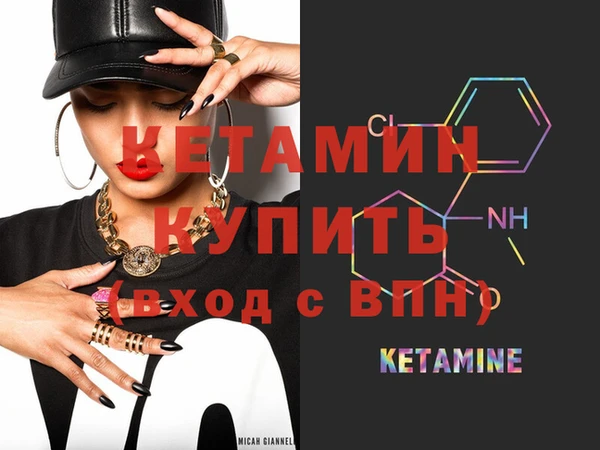 марки nbome Кодинск