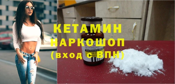 марки nbome Кодинск