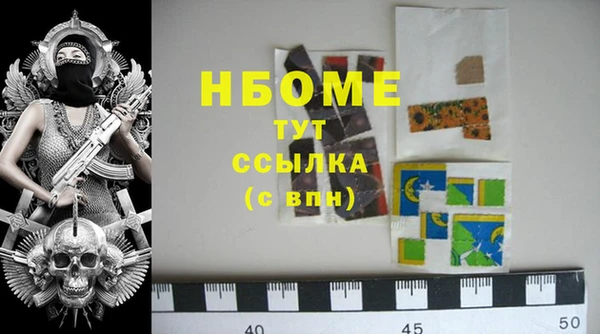 соль курить ск Козельск