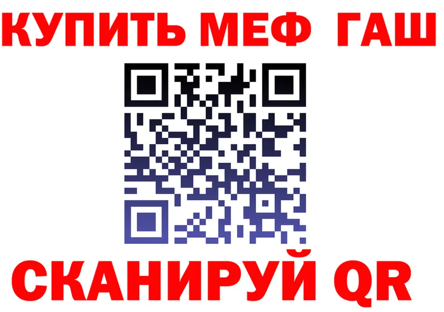 КОКАИН Fish Scale зеркало площадка omg Луга