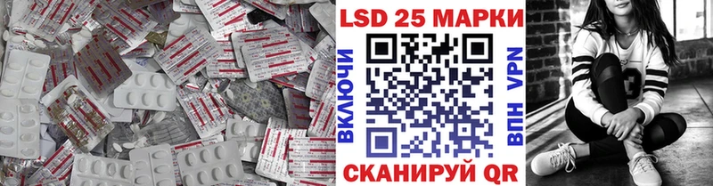 что такое   Луга  LSD-25 экстази кислота 