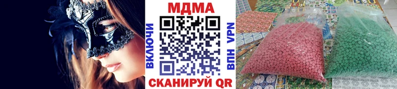 ссылка на мегу рабочий сайт  Луга  MDMA crystal  где можно купить наркотик 