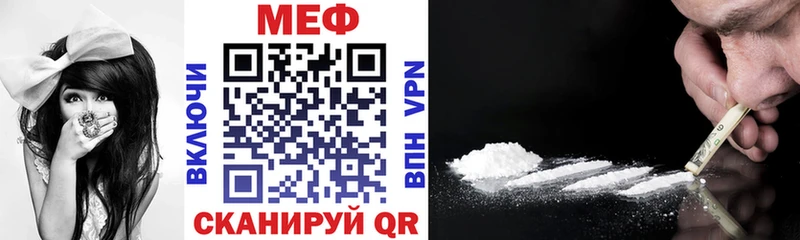 МЕФ кристаллы Луга