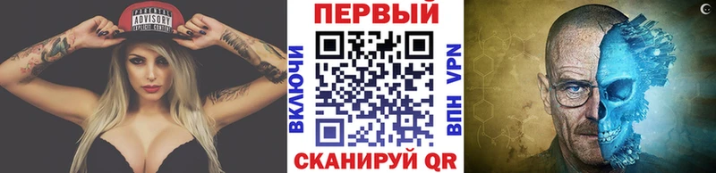 Первитин кристалл  Луга 