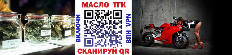 Дистиллят ТГК концентрат  Луга 